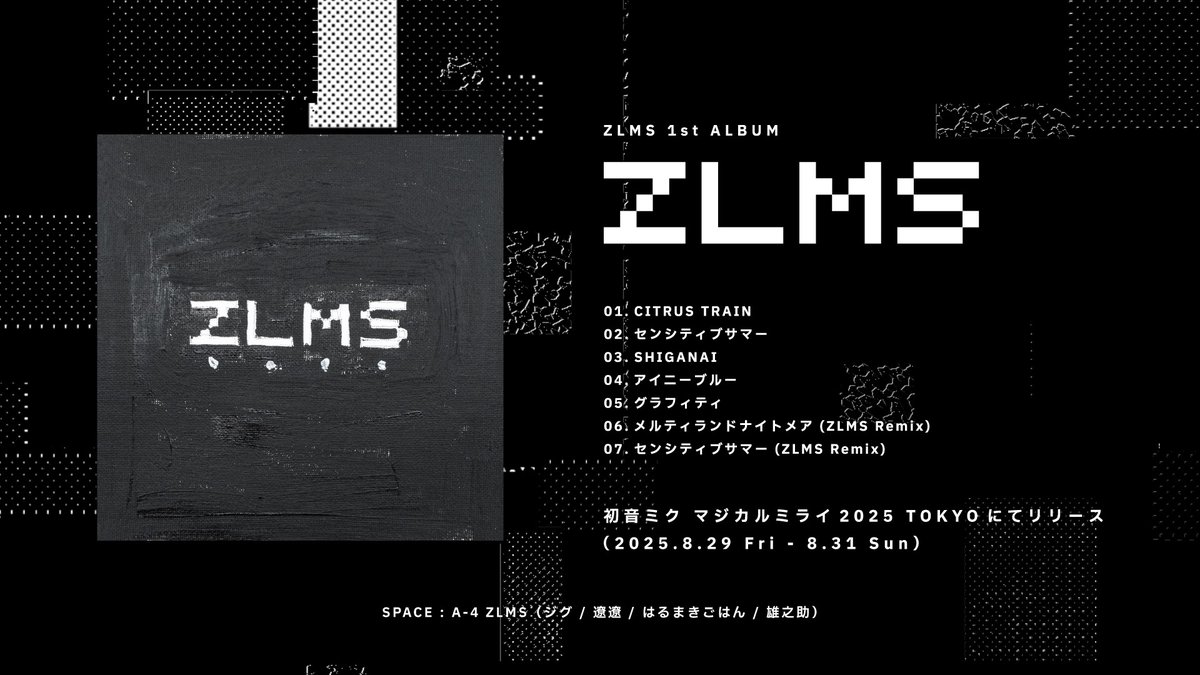 ジグ (@z7i9g) / Posts / X