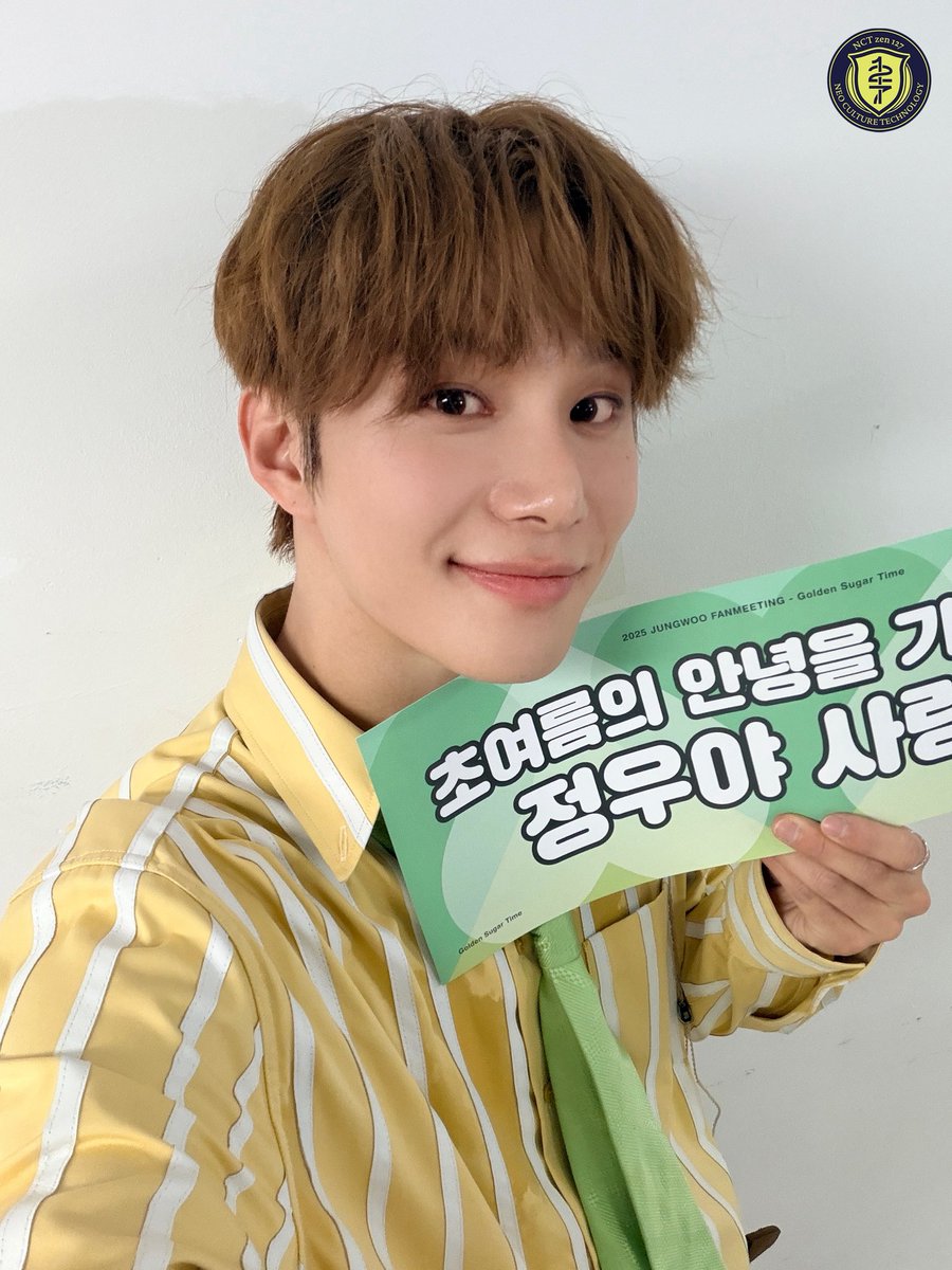 Seol_jwjh's tweet image. Won&apos;t you be my sugar?