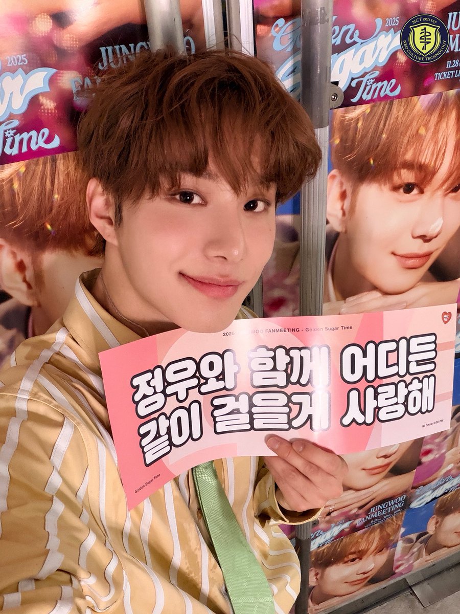 Seol_jwjh's tweet image. Won&apos;t you be my sugar?