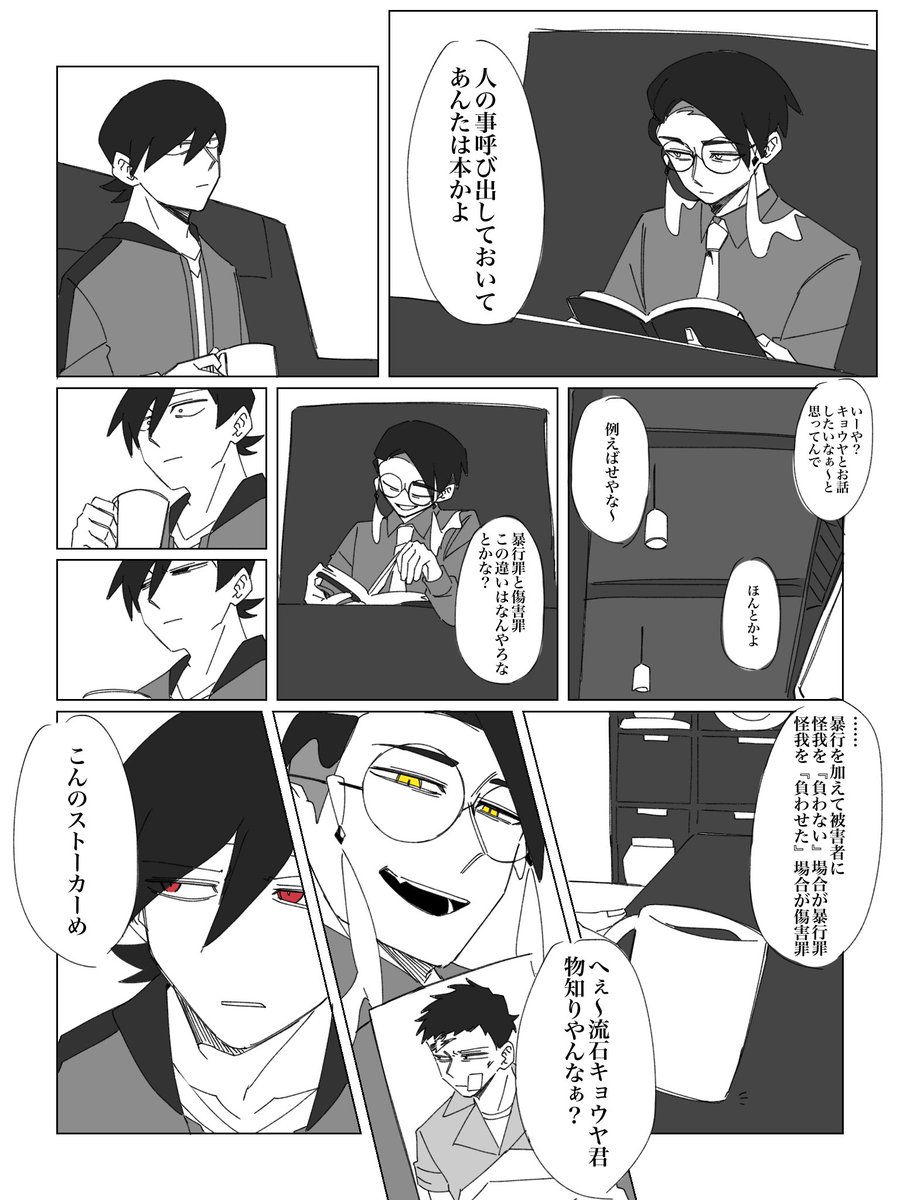 ngyamaru3's tweet photo. もっと知りたい子 https://t.co/cBVxlGVNKz