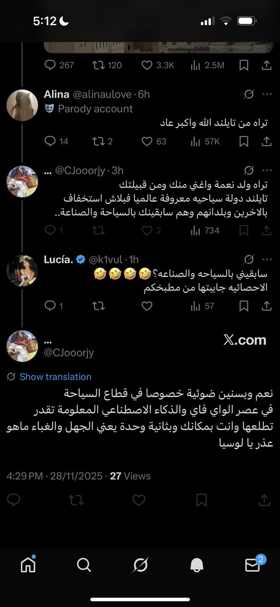 k1vul's tweet image. في حال ما ضحكتكم اليوم
هذي تقول تايلند متفوقه على السعوديه بالصناعه والسياحه وتستشهد بالذكاء الاصطناعي طيب خل نشوف رد الذكاء الاصطناعي:
التفوق الوحيد الي اتذكر هو بعدد سيّاح ٢٠٢٣ والمشكلة ان الفارق مليون فقط، لو شلنا الشكليات الي الناس تسافر عشانها رح يتقلص عدد سياحهم الى ٢٠…