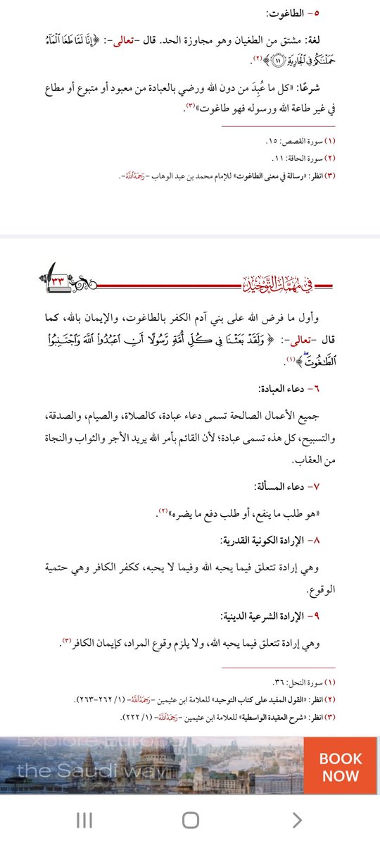 Osama_al_saigal's tweet photo. أنواع #دعاء https://t.co/QyN1NZGIBO