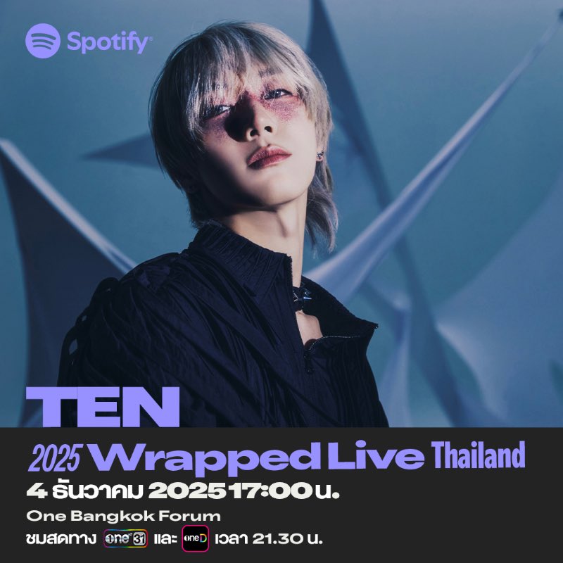 #SpotifyWrappedLiveTH2025 
#WrappedLiveTH2025 
#TEN #텐 #李永钦 #テン #เตนล์ 

🗓4 ธ.ค. 2025
📍One Bangkok Forum

✨️งานนี้ ฟรี และสงวนสิทธิ์สำหรับผู้ใช้ Spotify Premium เท่านั้น✨️

🎫เปิดจองบัตร
29 พ.ย. 00:00 น. – 3 ธ.ค. 23:59 น.

💻ช่องทางกดบัตร
ticketmelon.com/spotifyth/wrap…