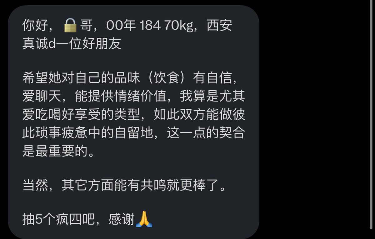 跑调的毕加索 tweet media