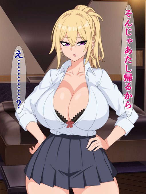 pixivFANBOXで過去作公開)最近のチ●ポバブルでおっさんのチ●ポの値段が高騰してるらしいを公開しました! https://t.co/GEKdJvaPZg 