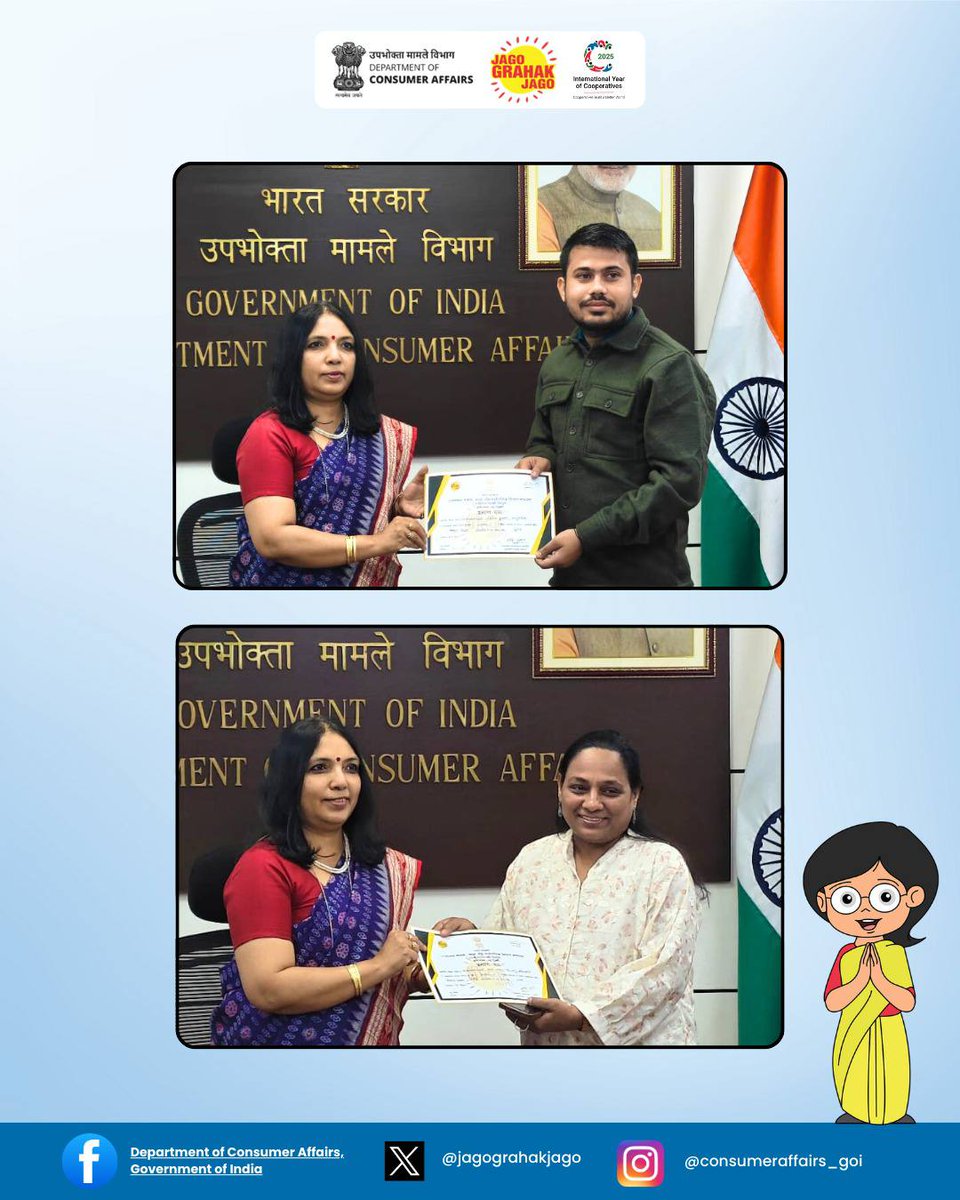 jagograhakjago's tweet image. श्रीमति निधि खरे, सचिव, उपभोक्ता मामले विभाग द्वारा हिन्दी पखवाड़ा 2025 एवं सतर्कता जागरूकता सप्ताह के दौरान विभाग द्वारा आयोजित विभिन्न प्रतियोगिताओं के विजेताओं को प्रमाणपत्र प्रदान किए गए।
#EssayCompetition #HindiPakhwada #ScriptWritingCompetition #DictationCompetition