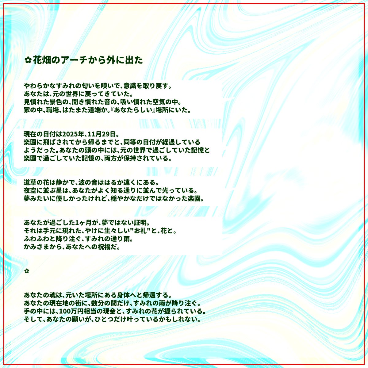 B_lessed_P's tweet photo. 🌼【11/29-0:00】 https://t.co/VZuGpBw84x