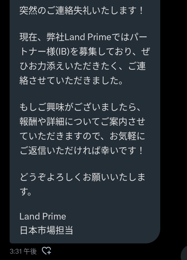 最近、ぷるロボ🤖の収支を公開してないのは事情があって、出禁にして