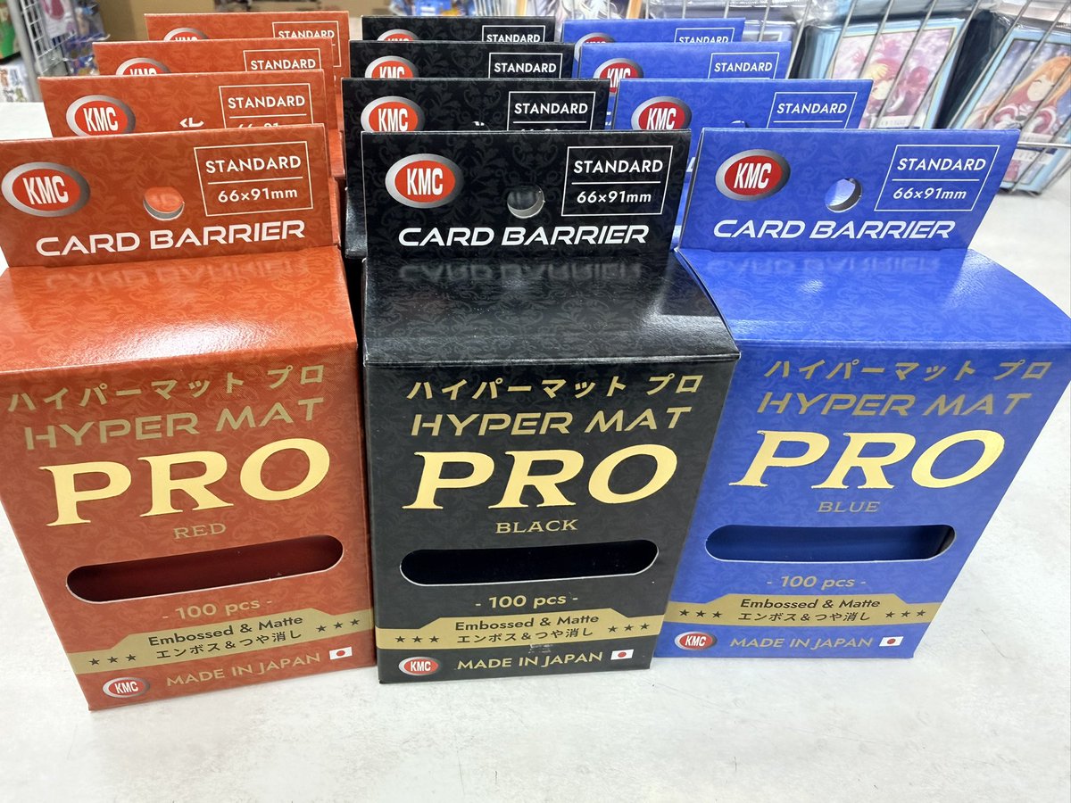 11/29発売 学マスのカードサプライ入荷しました！またハイパーマットの