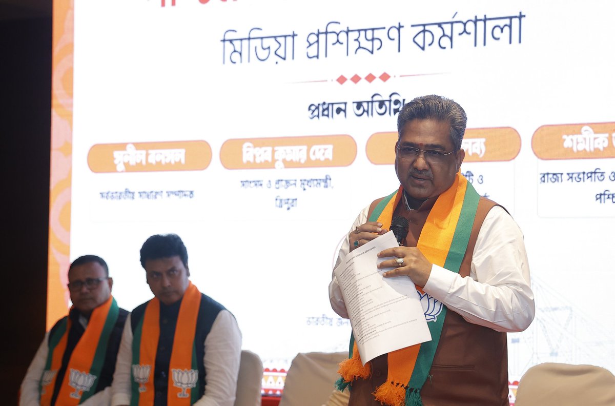 sunilbansalbjp's tweet image. पश्चिम बंगाल के कोलकाता में आयोजित मीडिया प्रशिक्षण कार्यशाला को संबोधित किया।
 
कार्यशाला में प्रदेश सह प्रभारी श्री बिप्लब देव जी, श्री अमित मालवीय जी, प्रदेश महामंत्री संगठन श्री अमिताभ चक्रवर्ती जी सहित प्रमुख पदाधिकारियों को उपस्थिति रही।
@BJP4Bengal @BjpBiplab @amitmalviya