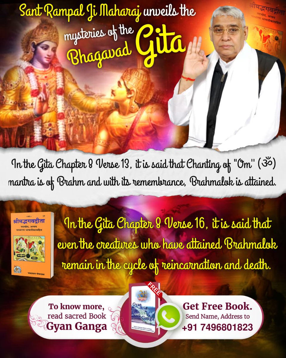 #यथार्थ_गीता_ज्ञान
Sant Rampal Ji Maharaj