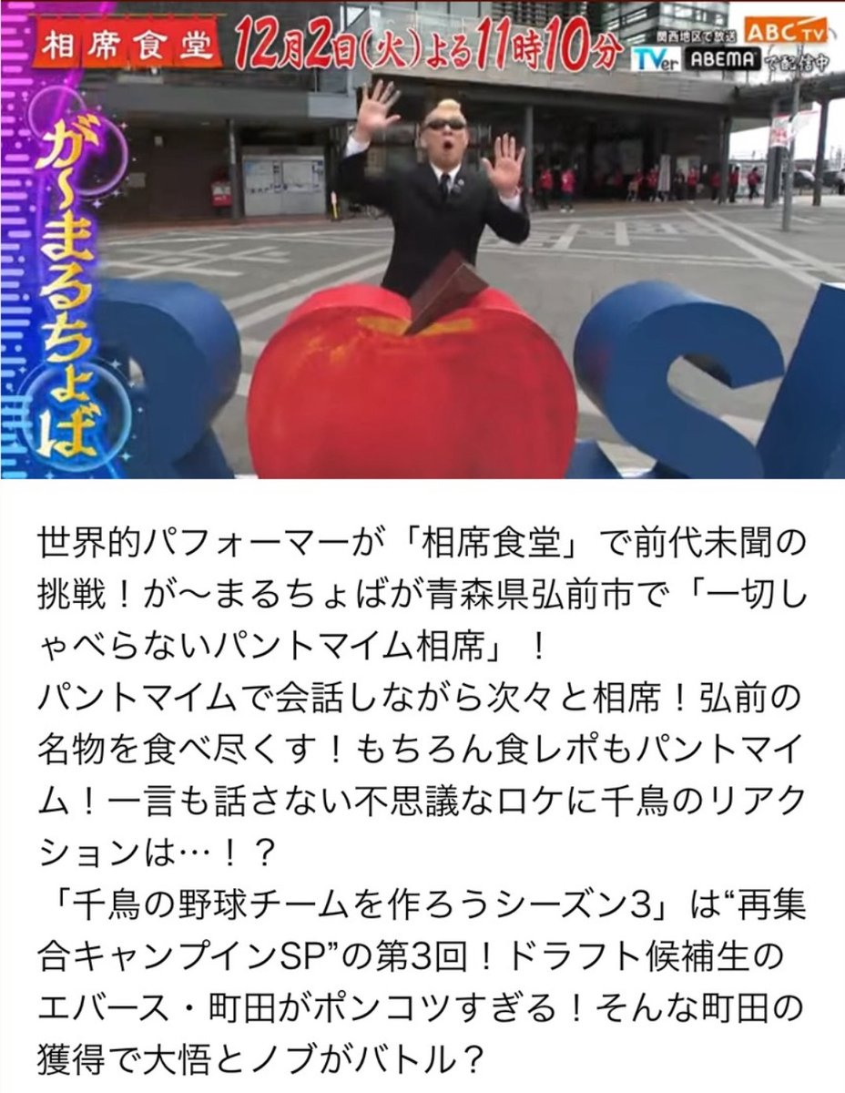 GAMARJOBAT HIRO-PON (@GAMARJOBAT_H) / Posts / X