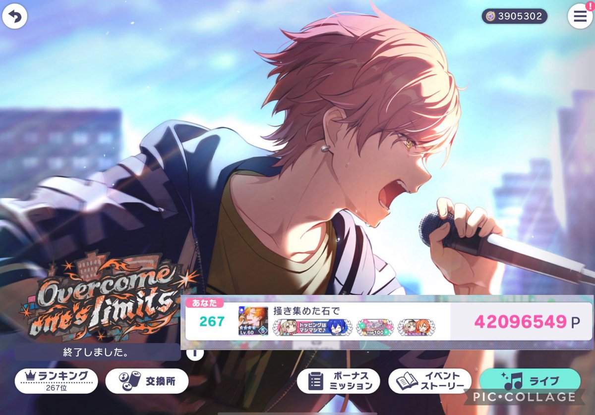 イベントお疲れ様でした！
掻き集めた石と共に頑張らせていただきました＿＿＿