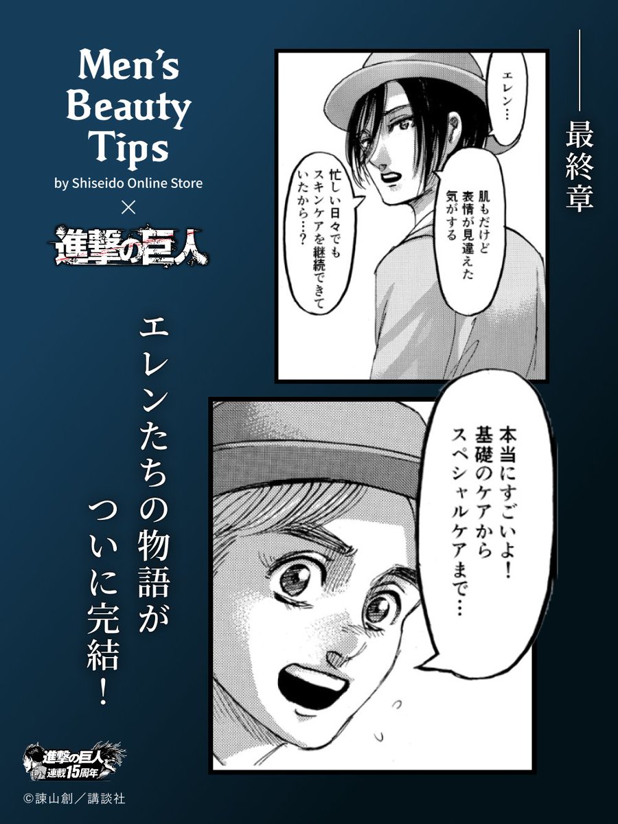 yuu (@39_hj_yuu) / Posts / X