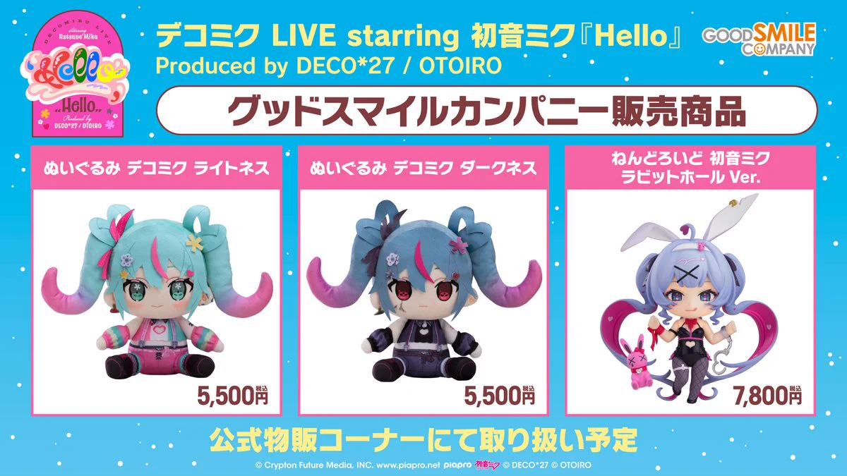 カホタン＠グッスマのすみっこ on X: 