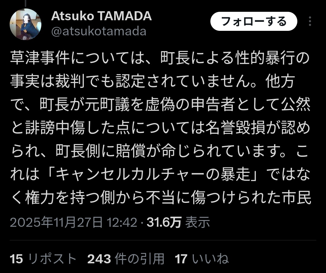 間違って削除されたようなので再度アップしておきます。

これからは気をつけてね！