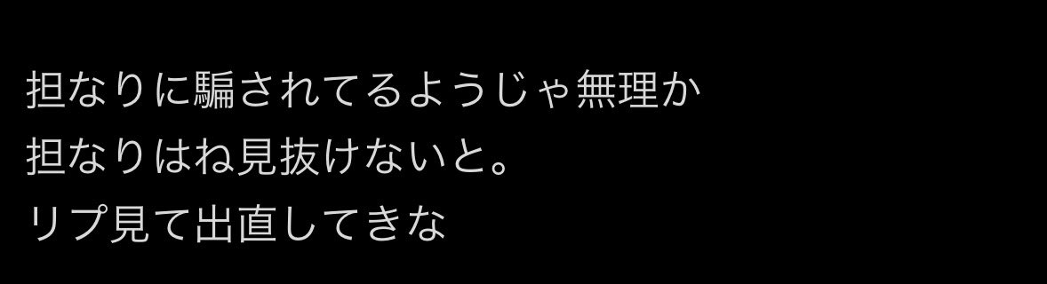 🕰の担なり生み出したのは🕰だけどね…