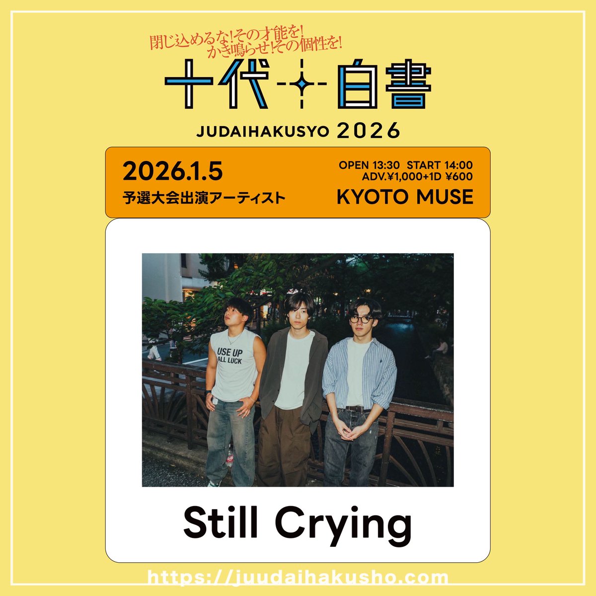 Still Crying (@stillcrying_6) / Posts / X