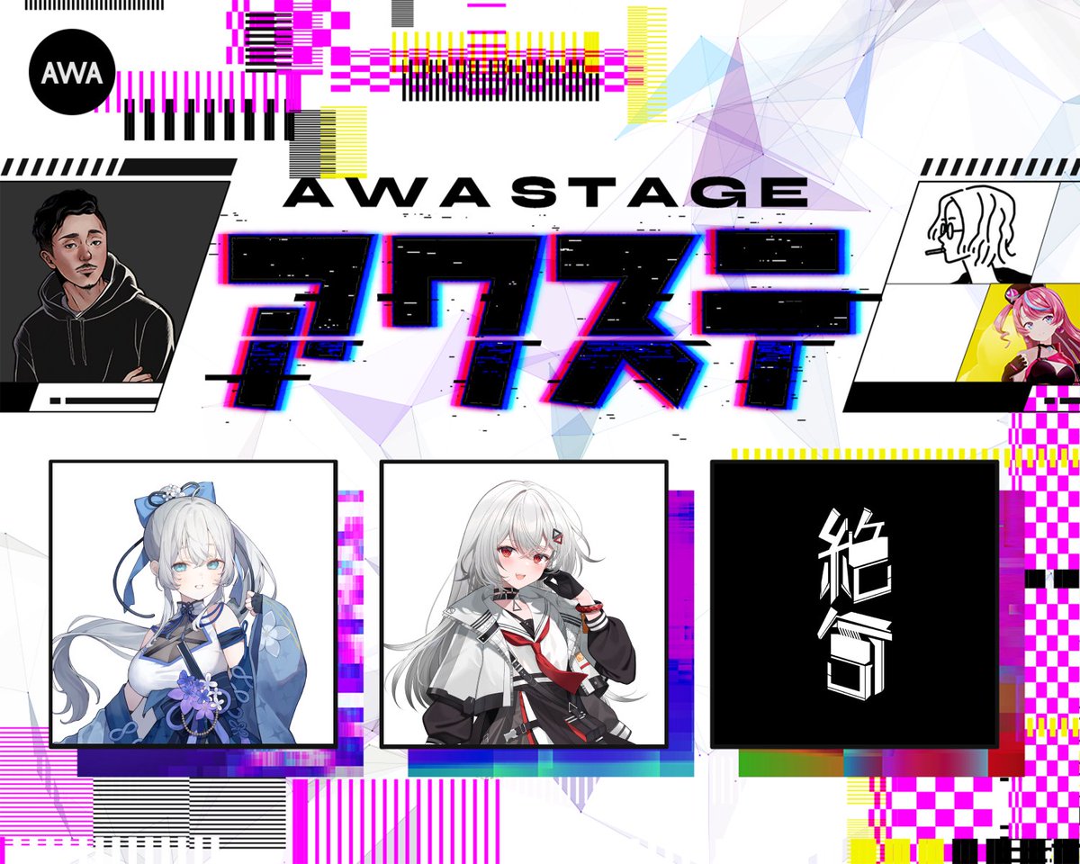 kannagi_tenri's tweet image. ドキドキ....💓

#アワステ