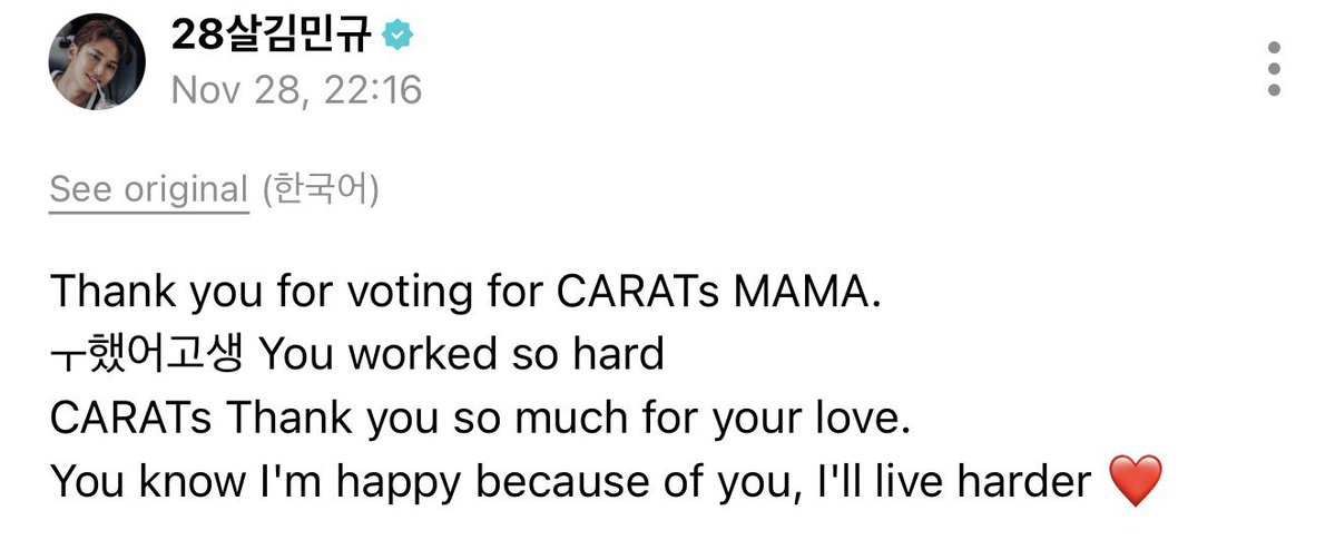 cheoliebae's tweet image. huaaa mingyu😔🤍