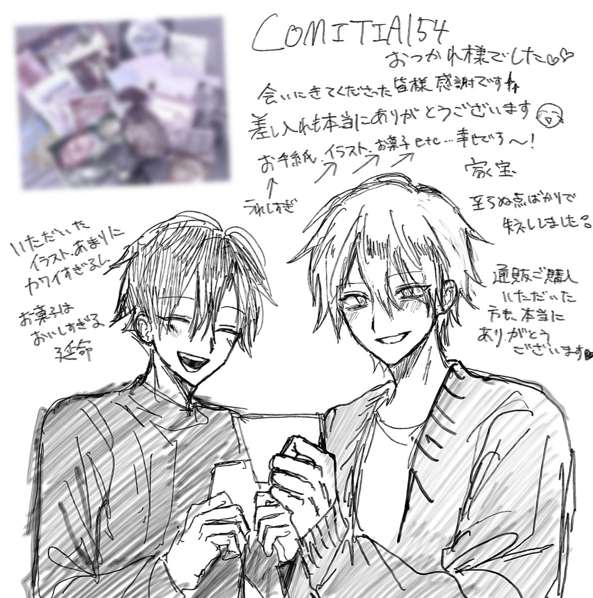 NM612E's tweet photo. 感謝止まらん https://t.co/V3MgOHyPmd