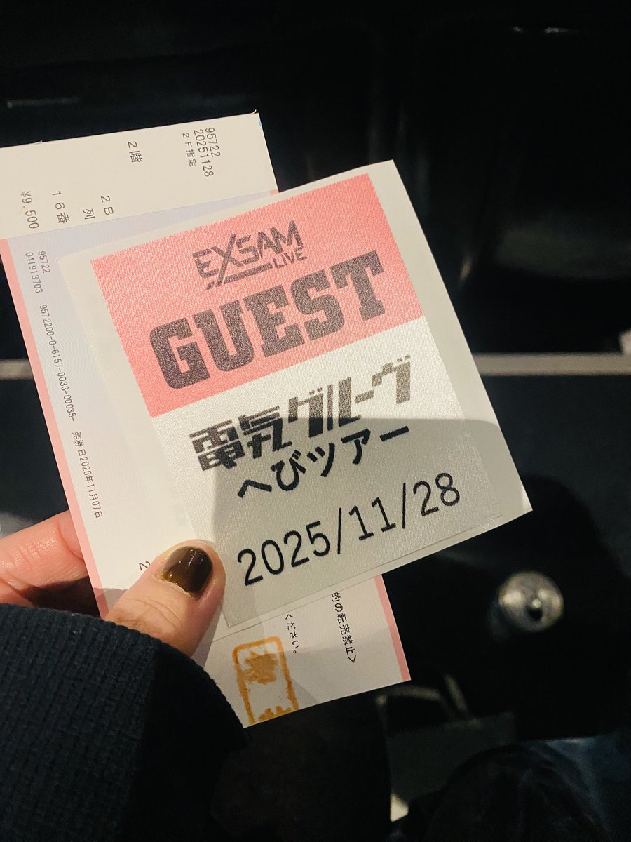 SikataA's tweet photo. 電気グルーヴさんのLIVEに！
少しヘビに詳しくなったうえに、
めーっちゃかっこ良かった😍
天才すぎる。 https://t.co/H2oAitVKRB