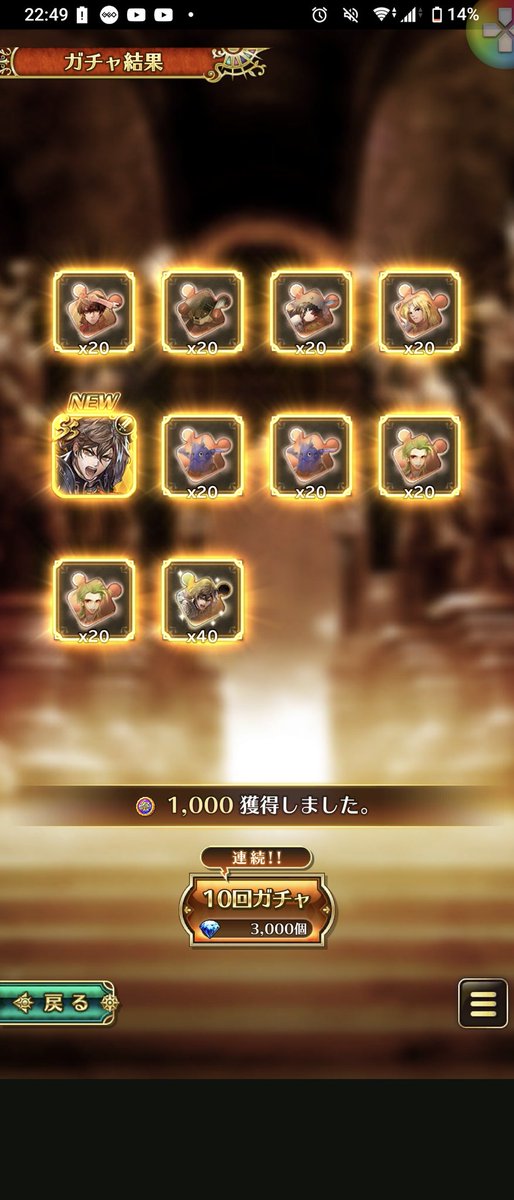 tekka_1567's tweet image. アドラー君出たので撤退だー！