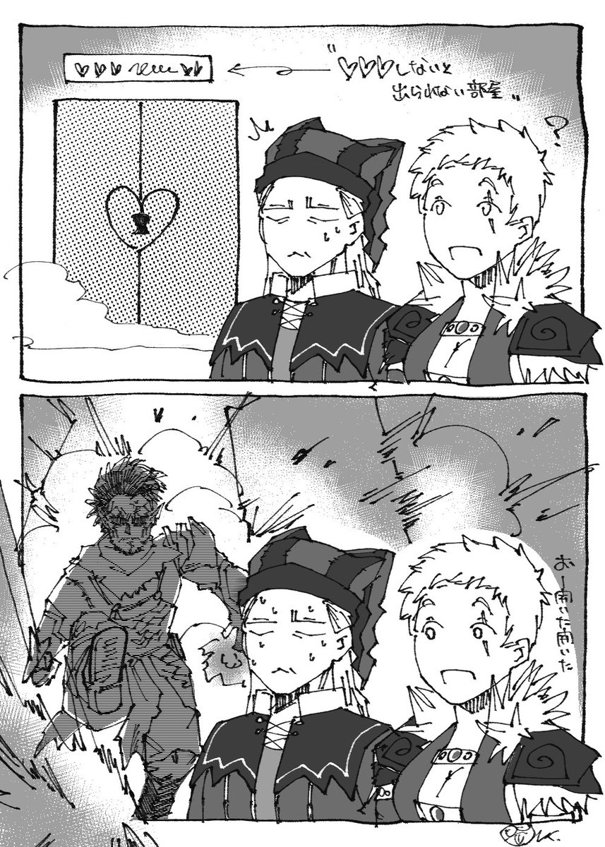 条件揃わずまったくなにも起こりようがない弊社