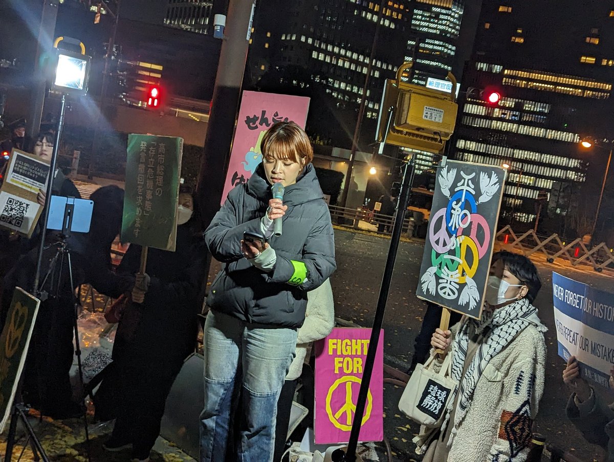 千葉花子さん(新時代アジアピースアカデミー)
「東アジアの市民同士のネットワークに敬服し、後に続きたい。台湾·韓国留学や社会運動の現場でアジアとつながれたのは、歴史問題の解決やネットワーク作りをしてきた人々がいたから。存立危機事態発言は市民の平和的対話的取り組みや平和外交に逆行する」