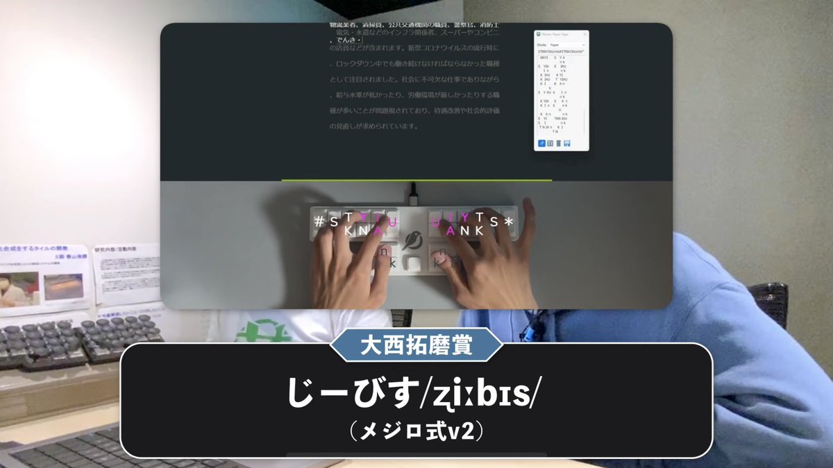 jeebis_iox's tweet photo. 大西拓磨賞嬉しいなぁ
是非今度天キーか何かの機会にお会いしたい
#AlternativeTypingContest https://t.co/udQfHqm6JR