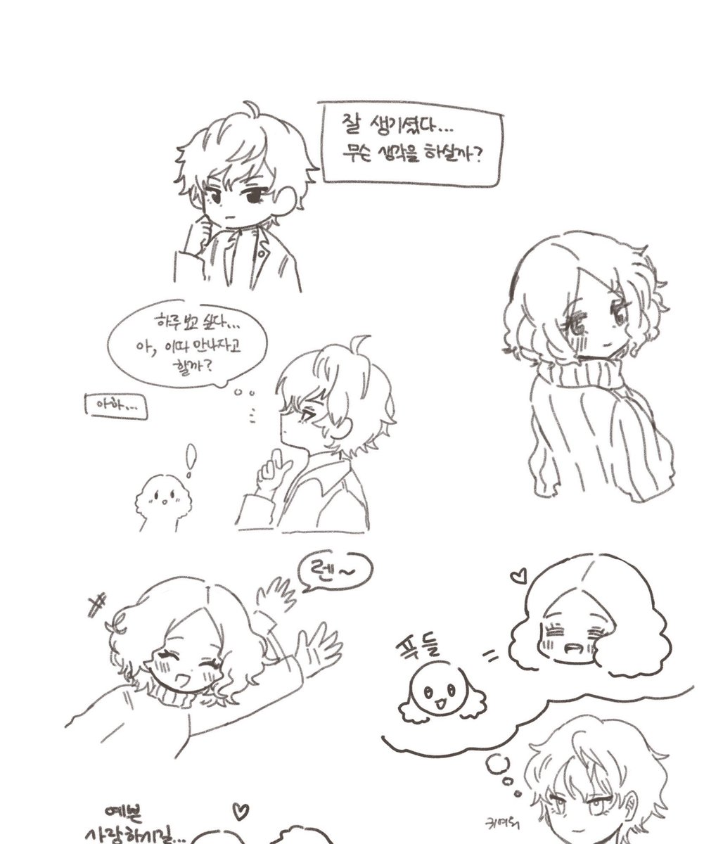 현철 tweet media