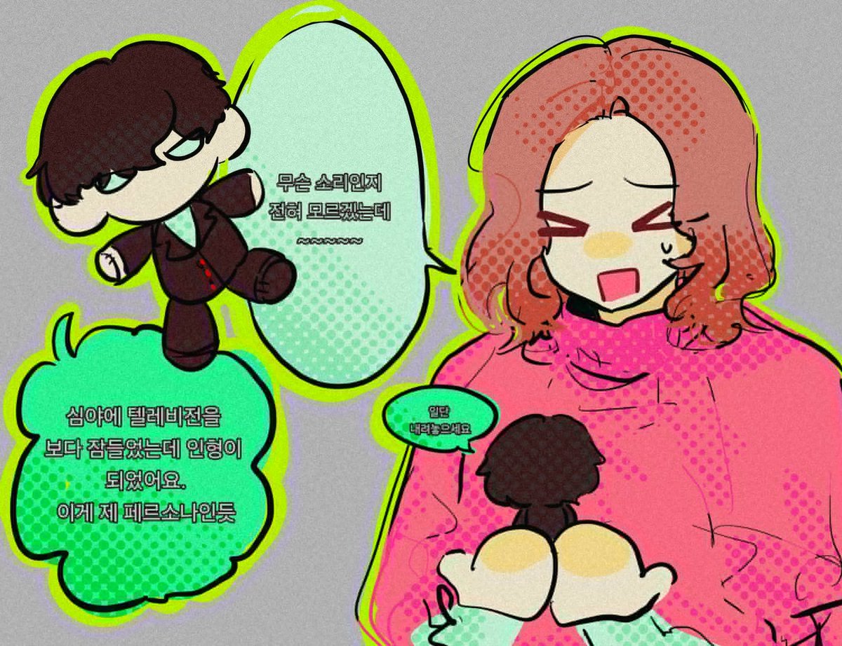 현철 tweet media