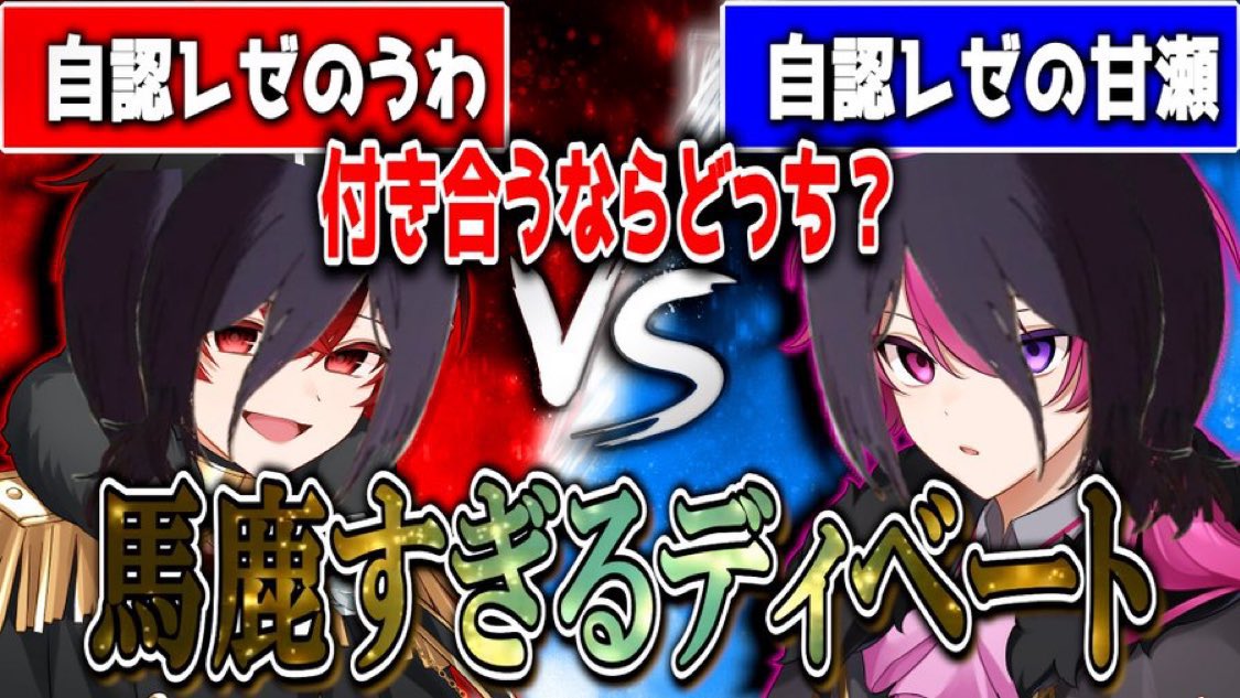 goromaru_uta's tweet image. 公式配信ありがとうございましたー！

ディベートバトル惜しくも最下位だったけど楽しかった！

とりあえずメアくんの天使の輪は俺がもらいます。

おつのあ！おやすみなさい！

 #ぎるのあ