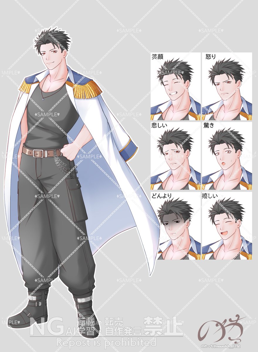 のわっち♧Live2D製作 ご依頼受付中 (@nowatch3939) / Posts / X