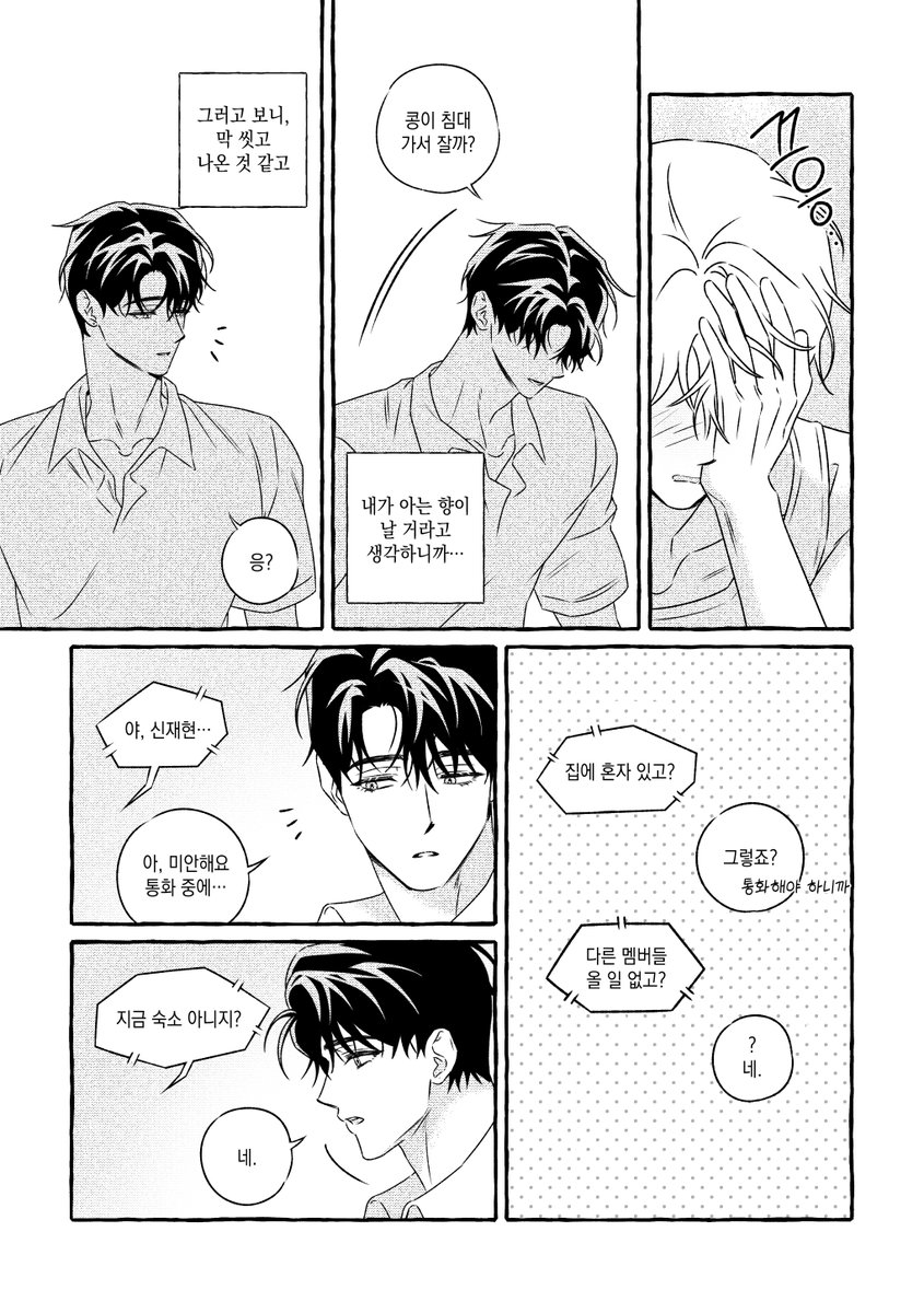 mallangi1224939's tweet photo. 씨알도 안 먹히는 곰머 (4/5)
문엋 https://t.co/Xg8iigiYyg