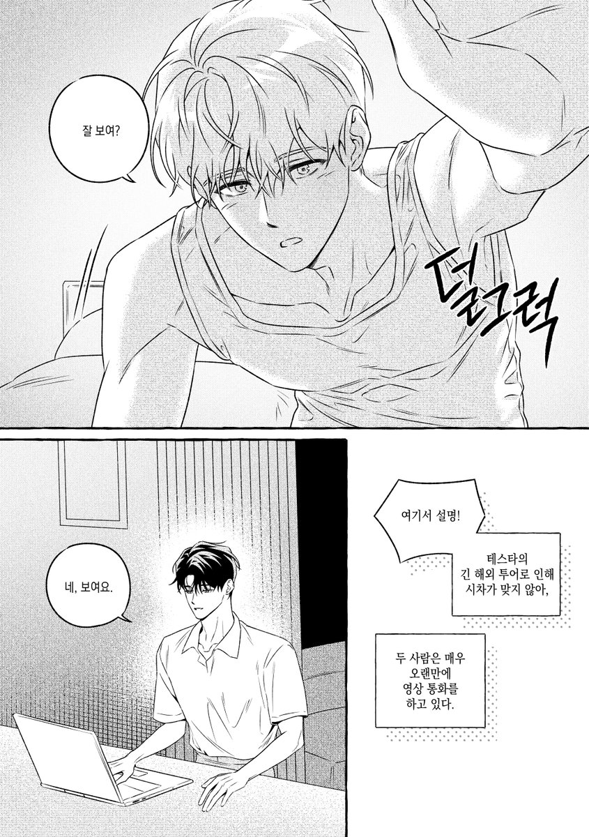 mallangi1224939's tweet photo. 씨알도 안 먹히는 곰머 (4/5)
문엋 https://t.co/Xg8iigiYyg