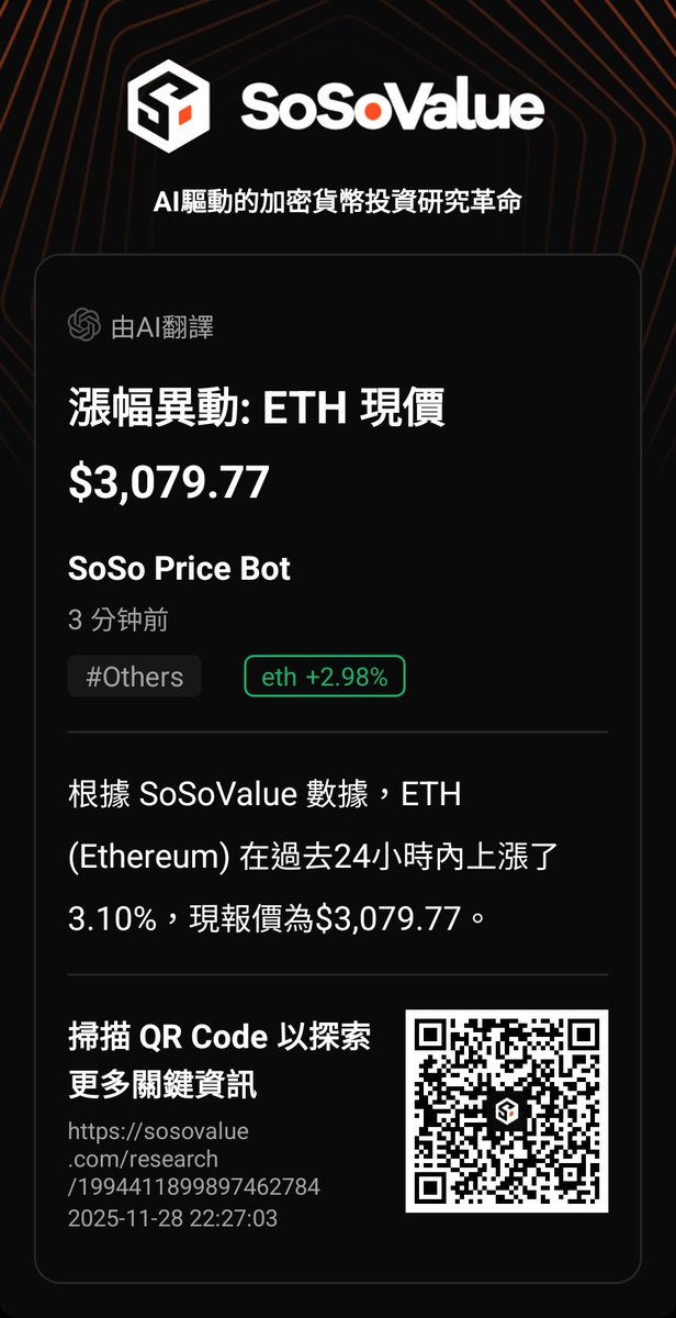 Rayyuwai's tweet photo. @SoSoValueCrypto https://t.co/fLRJTxdHil