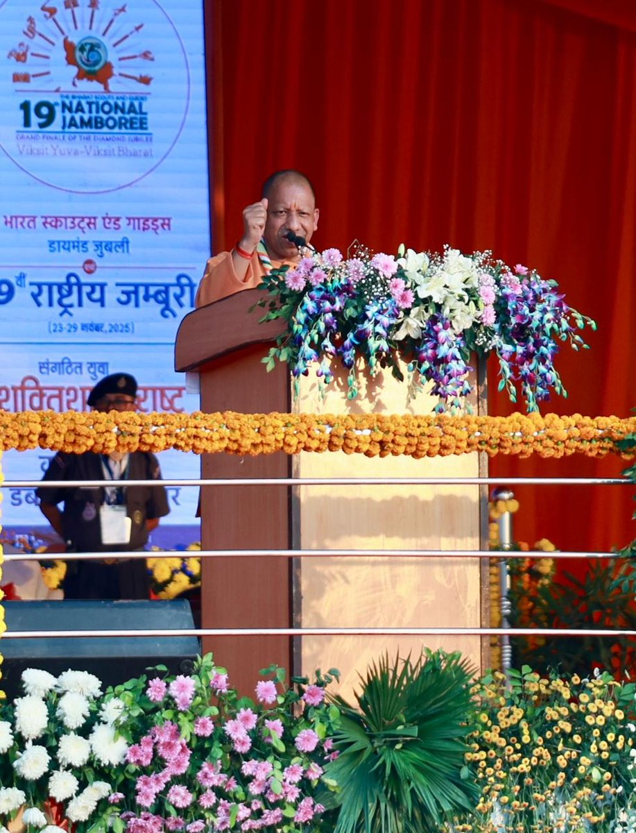 CMOfficeUP's tweet image. #UPCM @myogiadityanath जी ने आज भारत स्काउट्स एंड गाइड्स के डायमंड जुबली समारोह तथा 19वीं राष्ट्रीय जम्बूरी के भव्य समापन समारोह में मा. राष्ट्रपति श्रीमती द्रौपदी मुर्मु जी, उत्तर प्रदेश की मा. राज्यपाल श्रीमती आनंदीबेन पटेल जी की गरिमामयी उपस्थिति में एवं मिजोरम के माननीय…
