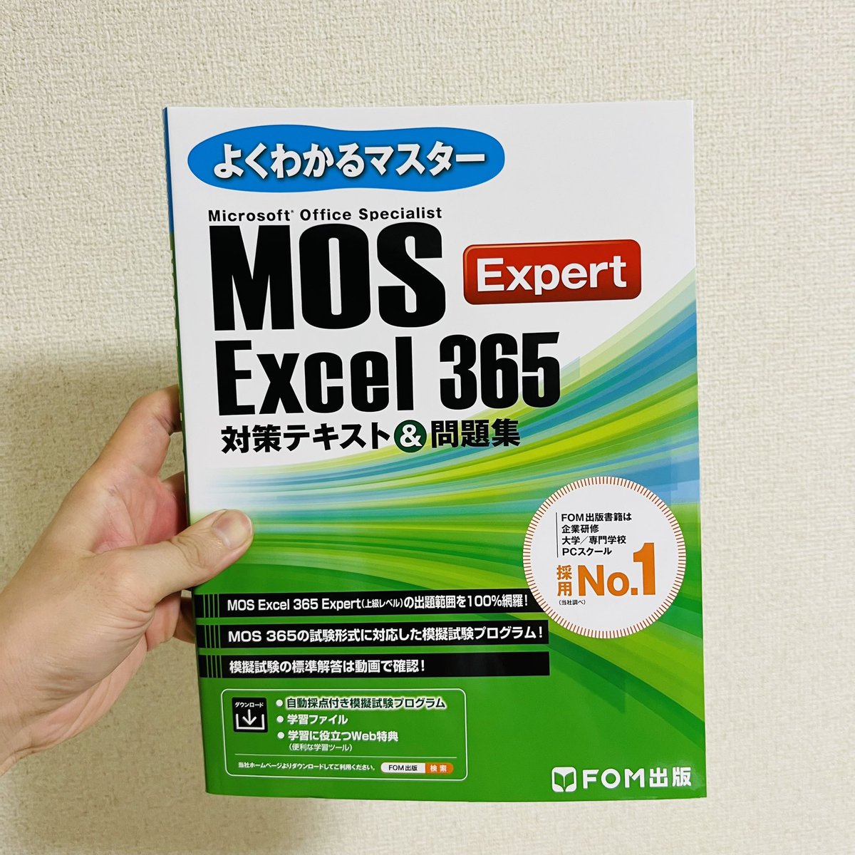 JOTARO_BASS's tweet image. 終活は、経理か税理士事務所関係か。
どちらを目指すのが良いのか。
勉強時間を作れそうで、業務での価値を固められそうなのは、どちらかというと経理でExcel関係かしら。

しも先生がポストして納得したので、まずはMOS Excel Expertを取る！

Mac人間だけど、Windowsも買った！
すぐさまやるぞ！
