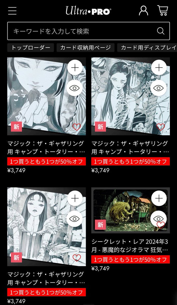 MTG 水曜日発送 値下げ中 075)《水中の監視者/The Watcher in the Water》[LTR] 青R | 日本最大