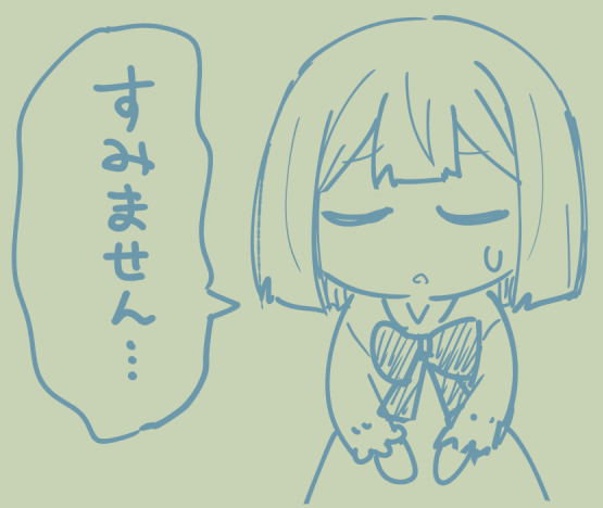 異世界のおチビちゃん16話、11/22からさらに更新伸びてたようですみません…🙇
10月末には入稿してて、そのあとセリフフォント指定チェック等も終わってるんですが、なぜか伸びてました…。
お待たせしてすみませんが、連載再開もう少しお待ち下さい…! 