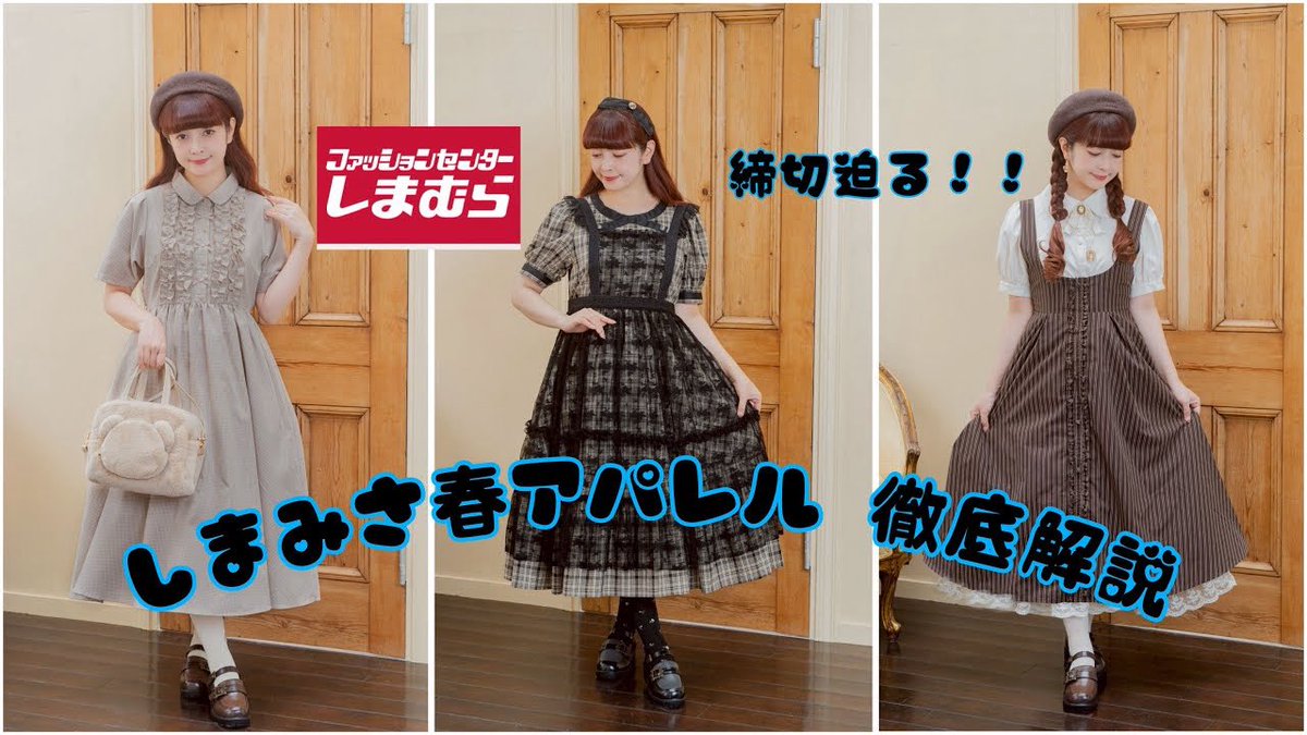 ★11日24時終了★　組み立て式　Maletin Ligero 吉野杉② 吉野杉② Ligero ★11日24時終了★　組み立て式　Maletin