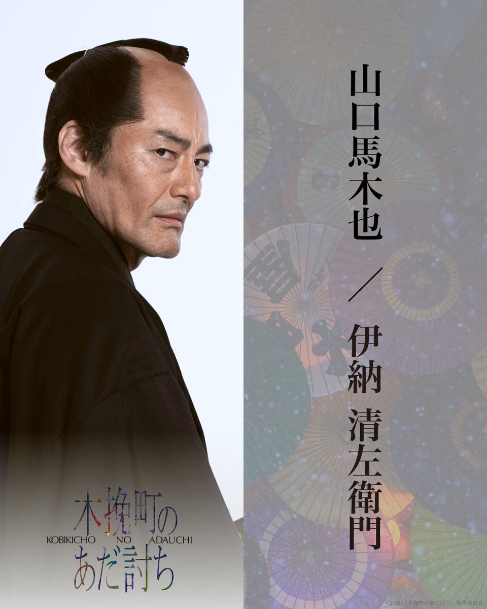 小津安二郎記念蓼科高原映画祭2025/9/20-21 (@eigasai2018) / Posts / X