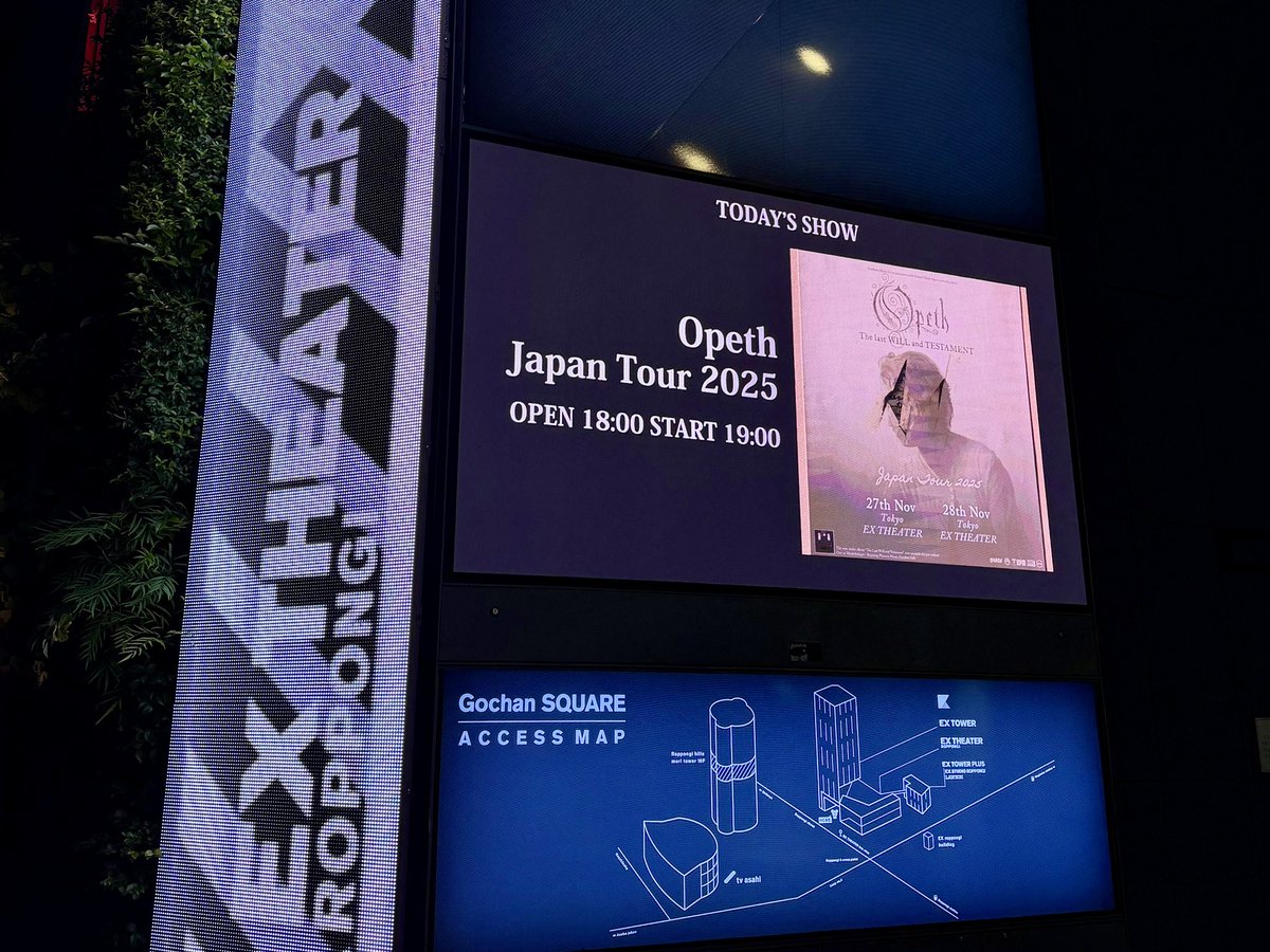 aether2011's tweet image. 本日は六本木EX Theater、自分にとっての初Opeth！
演奏、特に緩急の切り替えが見事。
Mikael Åkerfeldのヴォーカルも良かった！グロウル敬遠していたけど、アレルギーが無くなった！
あと、MC面白すぎ(笑)
#opeth