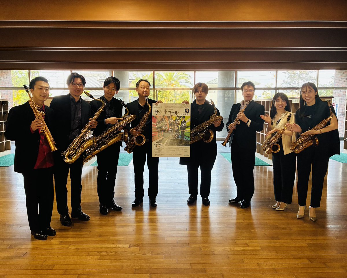 saxaccord's tweet photo. 明日の本公演前に中学校でアウトリーチコンサートをさせていただきました！
みんな最後まで熱心に聴いてくれて、ありがとうございました！

明日もお客様のために全力で頑張ります💪
ぜひ会場へお越しください🤗

#花王ファミリーコンサート
#西条市総合文化会館
#Saxaccord https://t.co/XO5JljS2Ih