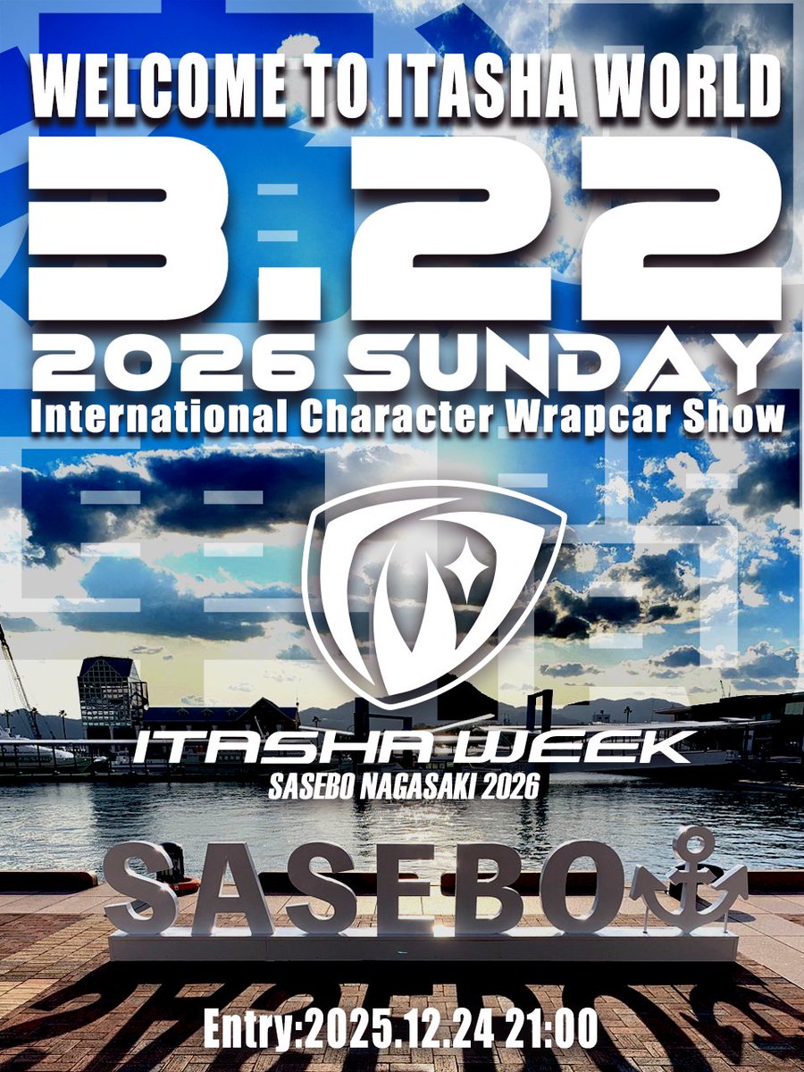 ITASHA WEEK OFFICIAL tweet media