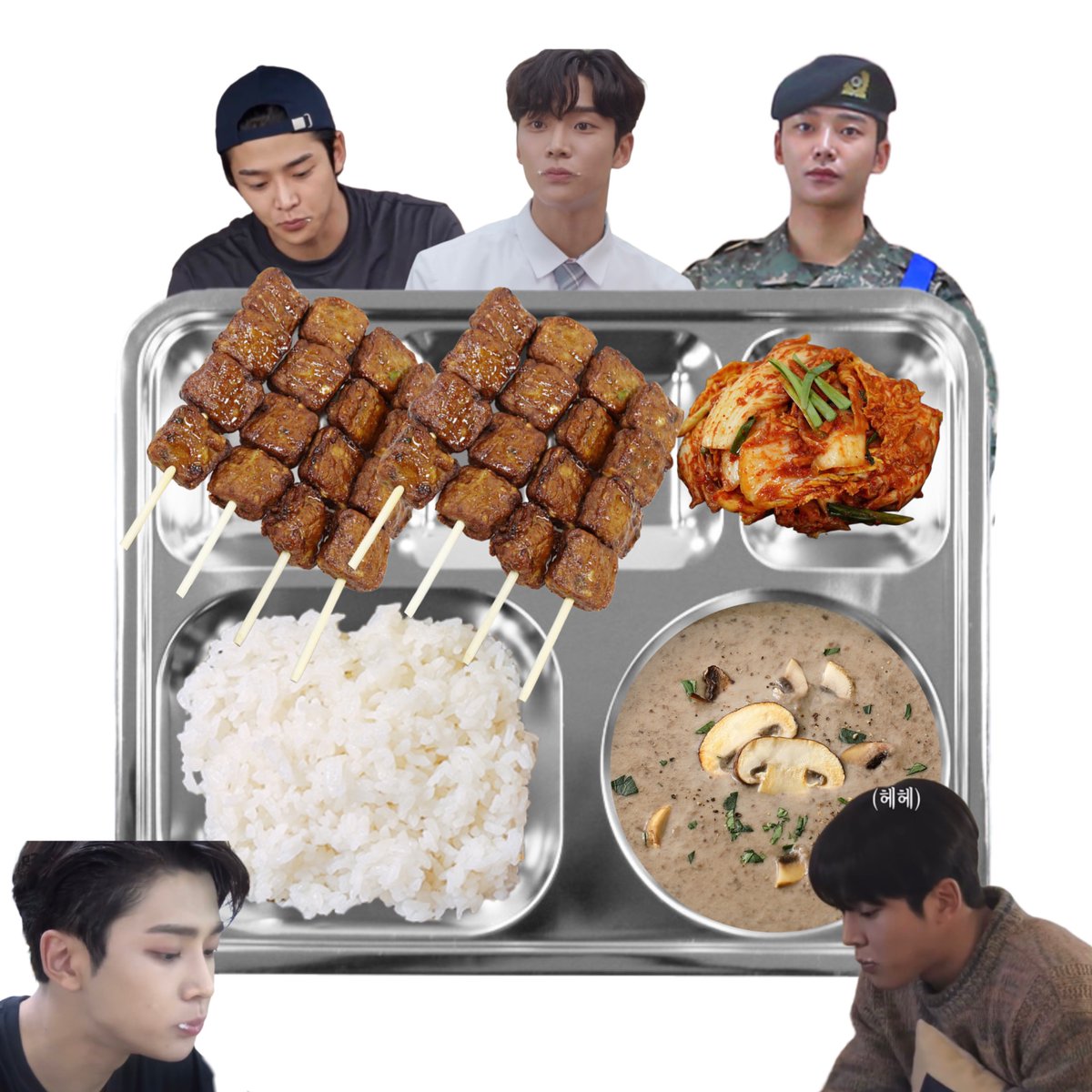 석우의 식판 tweet media