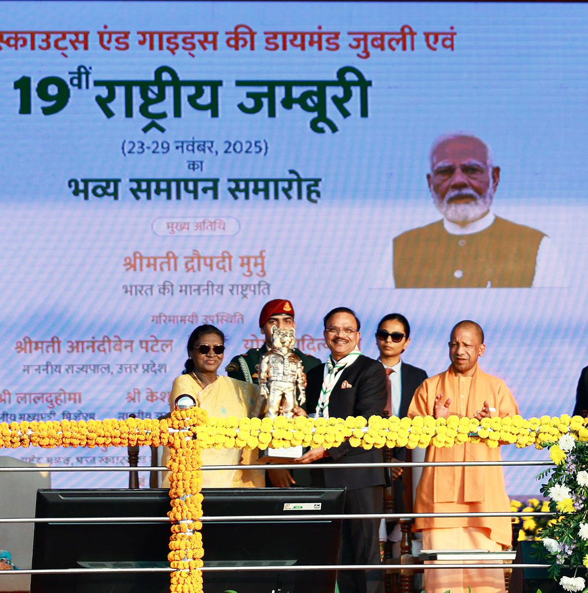 CMOfficeUP's tweet image. #UPCM @myogiadityanath जी ने आज भारत स्काउट्स एंड गाइड्स के डायमंड जुबली समारोह तथा 19वीं राष्ट्रीय जम्बूरी के भव्य समापन समारोह में मा. राष्ट्रपति श्रीमती द्रौपदी मुर्मु जी, उत्तर प्रदेश की मा. राज्यपाल श्रीमती आनंदीबेन पटेल जी की गरिमामयी उपस्थिति में एवं मिजोरम के माननीय…