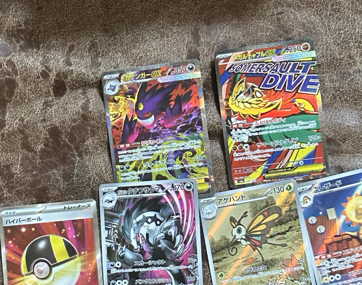 ラスト1箱🥰 勝ちましたわ🙇🏻‍♂️🙇🏻‍♂️ ゲンガーsar🥰🥰