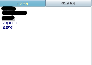 Pygos_Diary_'s tweet image. 친구창 다 정리 했습니다! 
진짜 아는 닉네임 제외.. 혹은 캐릭터 바꾼다고 하셨던 분 있었던 것 같은데... 예외 없이 싹다! 삭제 했습니다! 한동안 메인에 걸어두겠습니다!
저도 편하게 친구 삭제 해 주세요~! 
새로 또 친구해요! 이번에는 꼭 그룹 하나하나 다 해놓을거야 ㅠ